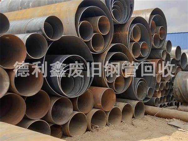 北京废旧钢管回收，天津螺旋管回收，回收价格