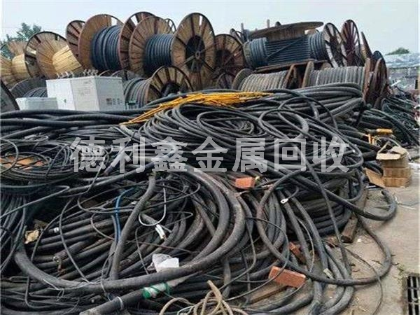 电线电缆回收案例